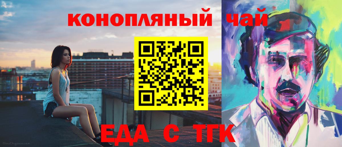 Canna-Cookies конопля  Вход с VPN  Кызыл 