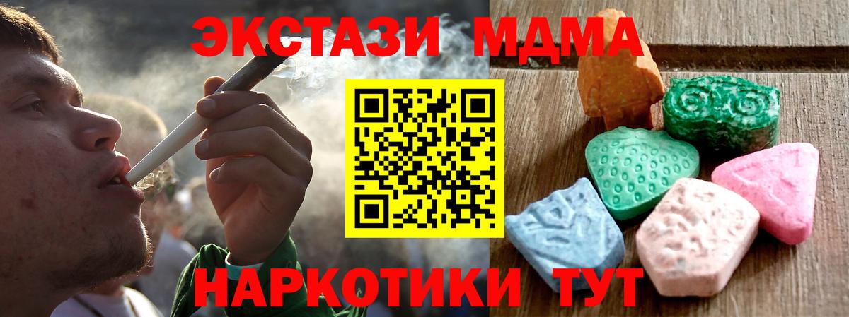 Ecstasy круглые Кызыл
