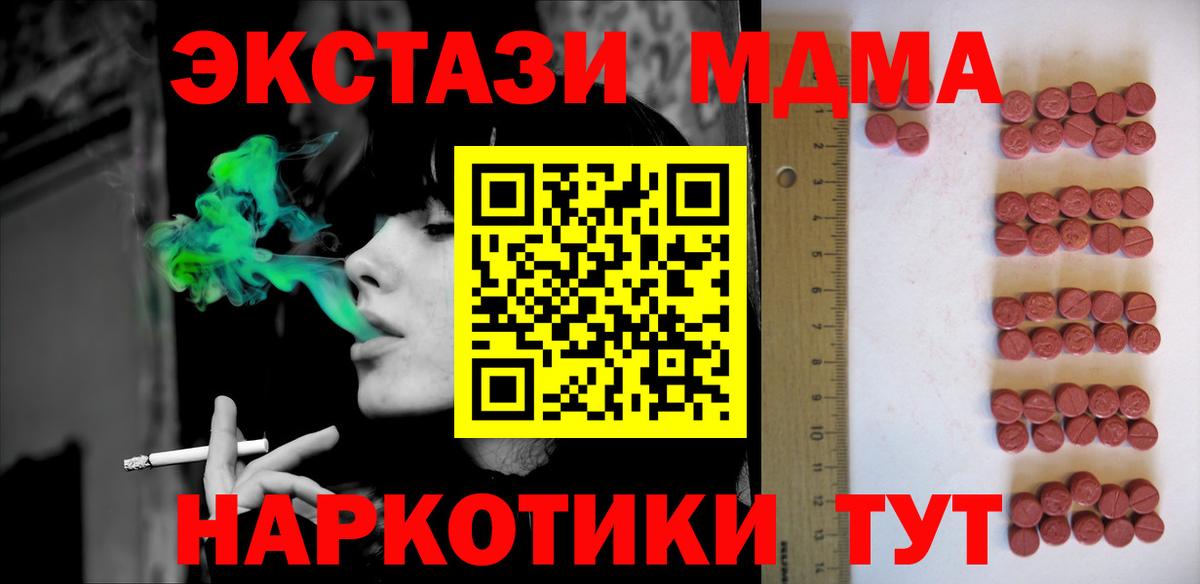 darknet формула  Вход с VPN  ЭКСТАЗИ Cube  Кызыл  ЭКСТАЗИ Punisher 