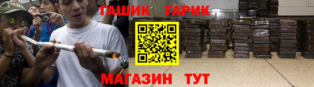 ГАШ 40% ТГК Кызыл
