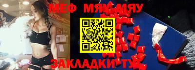 MDMA Кинель