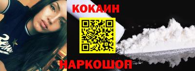 бутират Комсомольск-на-Амуре