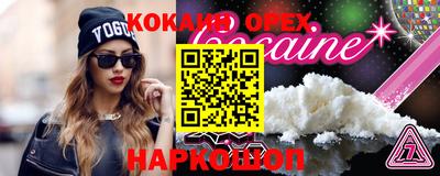 бутират Комсомольск-на-Амуре