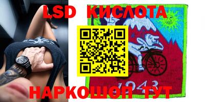 бутират Комсомольск-на-Амуре