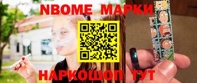 бутират Комсомольск-на-Амуре