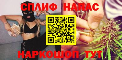 бутират Кимры
