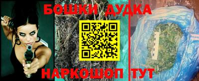 бутират Комсомольск-на-Амуре