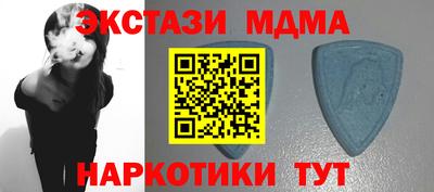 MDMA Кинель