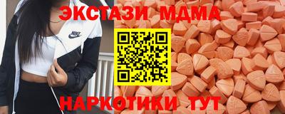 бутират Кимры