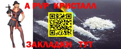 сатива Конаково