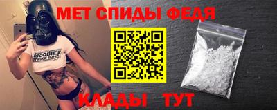 сатива Конаково