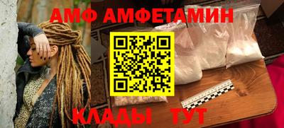 бутират Комсомольск-на-Амуре