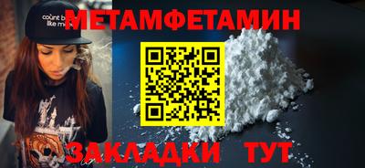 бутират Кимры