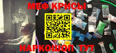эйфоретик Коммунар