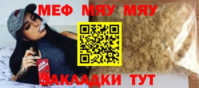 MDMA Кинель