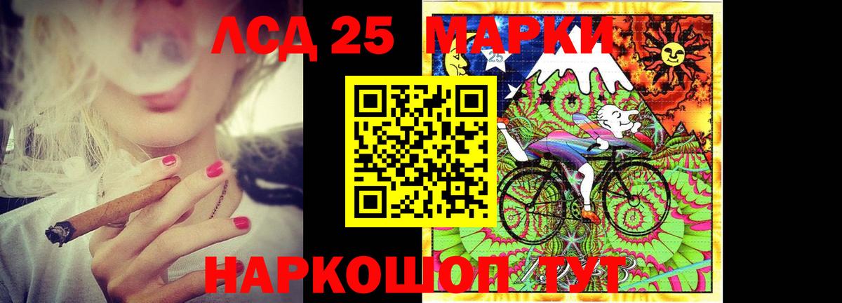 Как найти закладки?  Марихуана  КОКАИН  Вход с VPN  Кызыл  ГАШИШ  Меф МЯУ МЯУ   Alpha PVP СК   НБОМе 