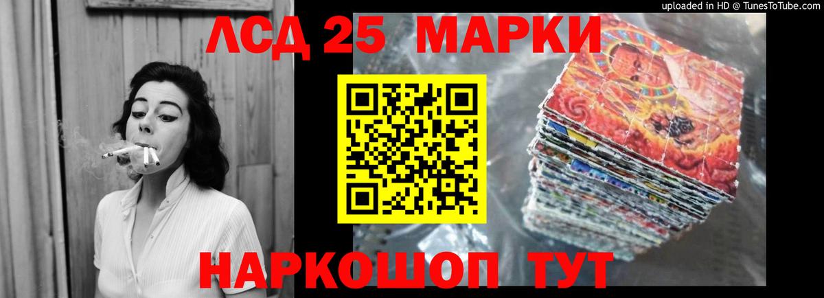 Лсд 25 экстази кислота  Вход с VPN  kraken вход  Кызыл  Лсд 25 экстази ecstasy 