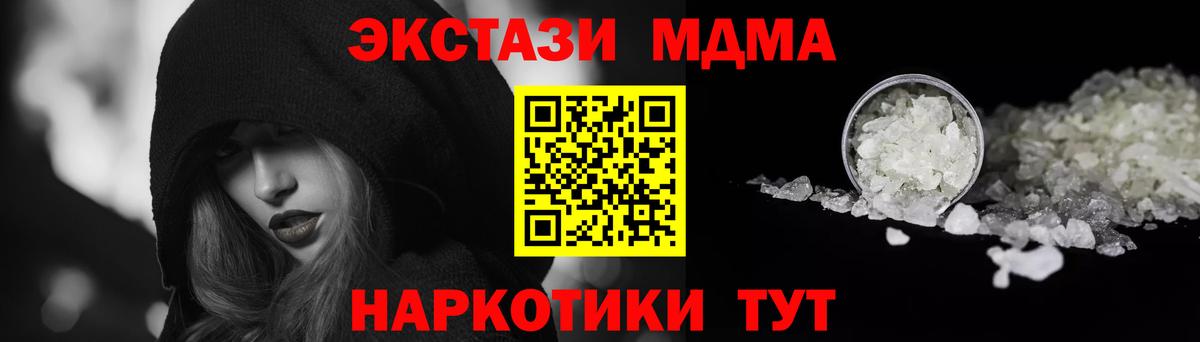 MDMA VHQ Кызыл