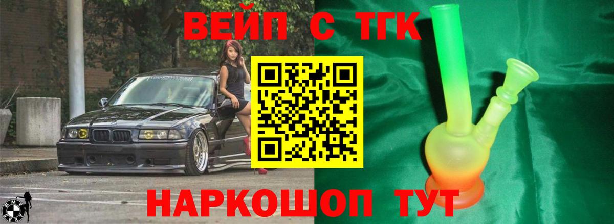 Дистиллят ТГК THC oil Кызыл