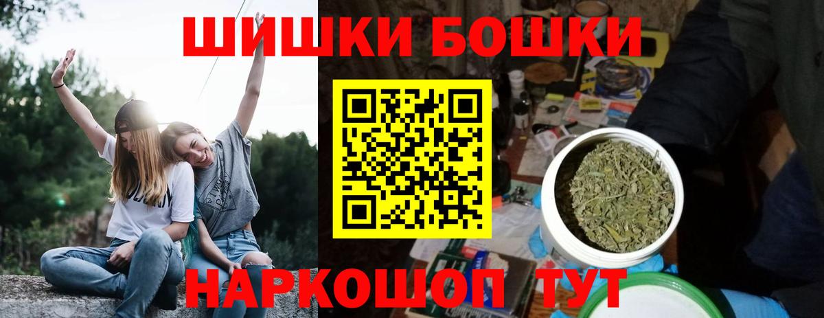 Кызыл  Марихуана THC 21%  Вход с VPN  Шишки марихуана MAZAR 